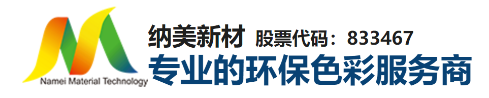 浙江J9九游会老哥俱乐部新材